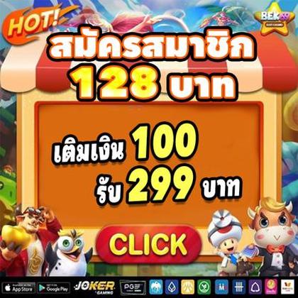 Amber Game 