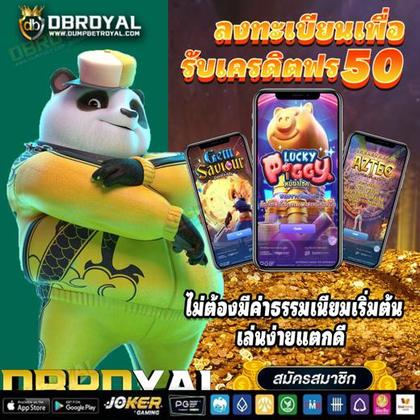supermegawin
