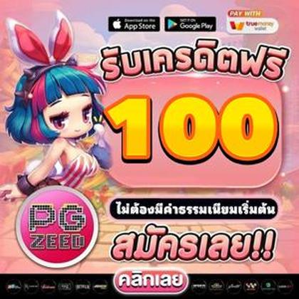 Supergame 