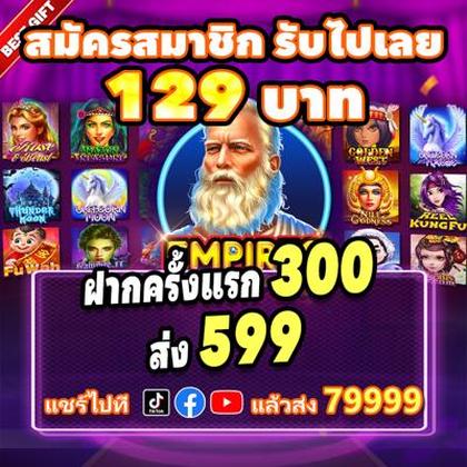 luxeplay